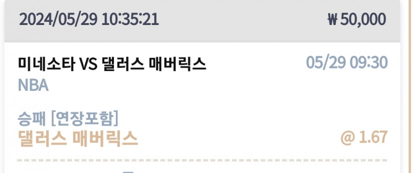 케이카 느바 실시간 후기(0)