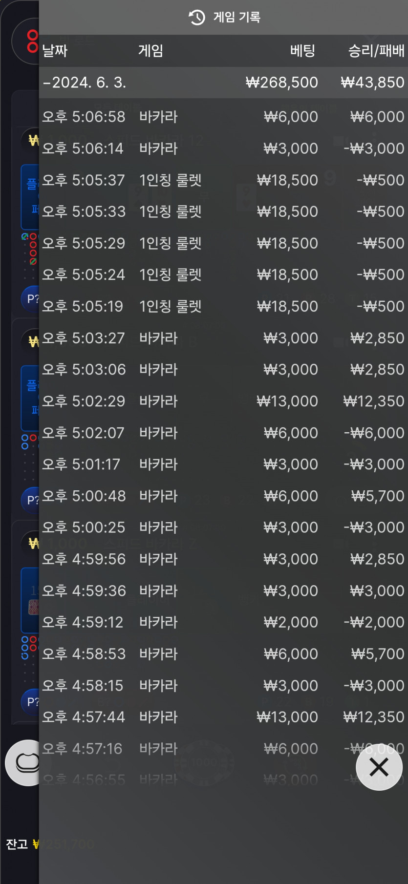 비제휴 카지노 후기(0)
