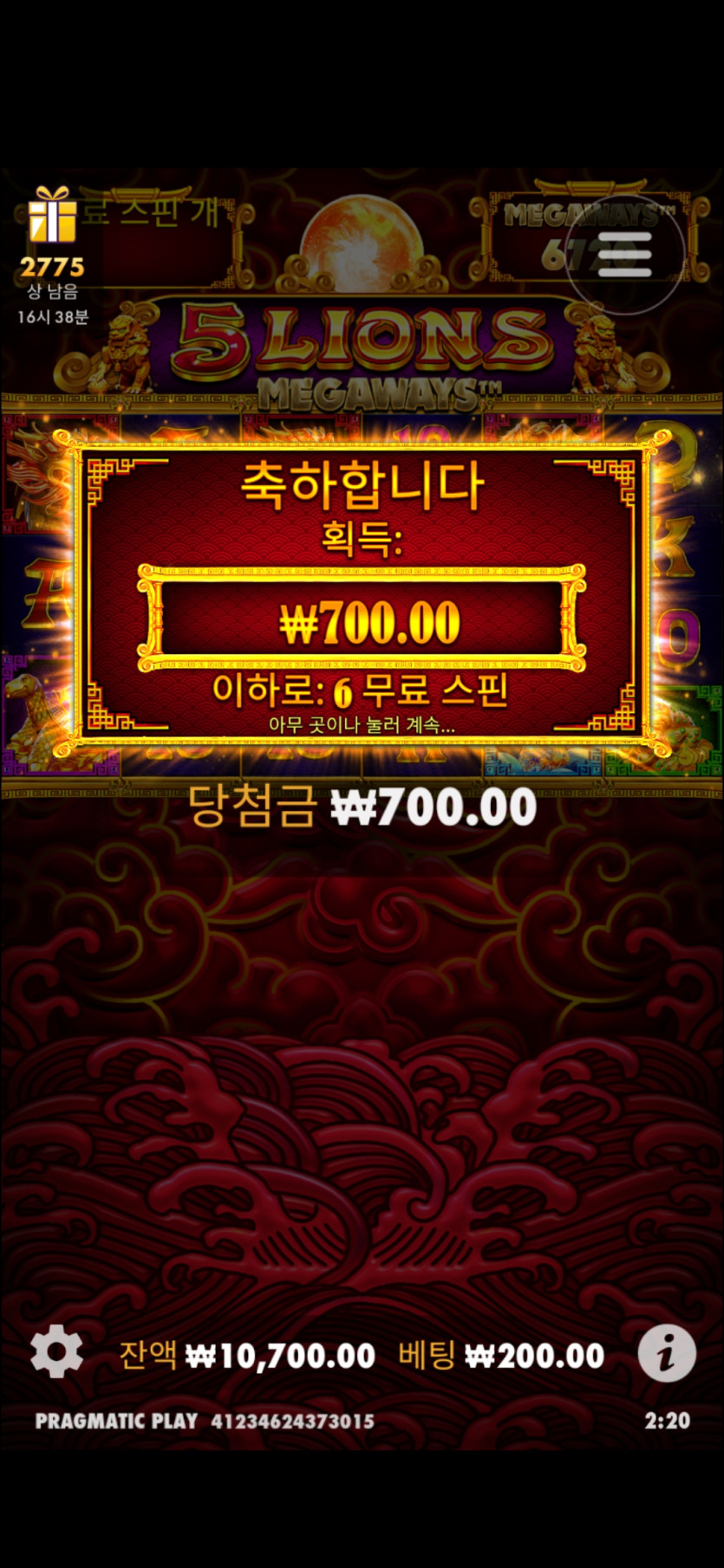 유로스타 후기(0)