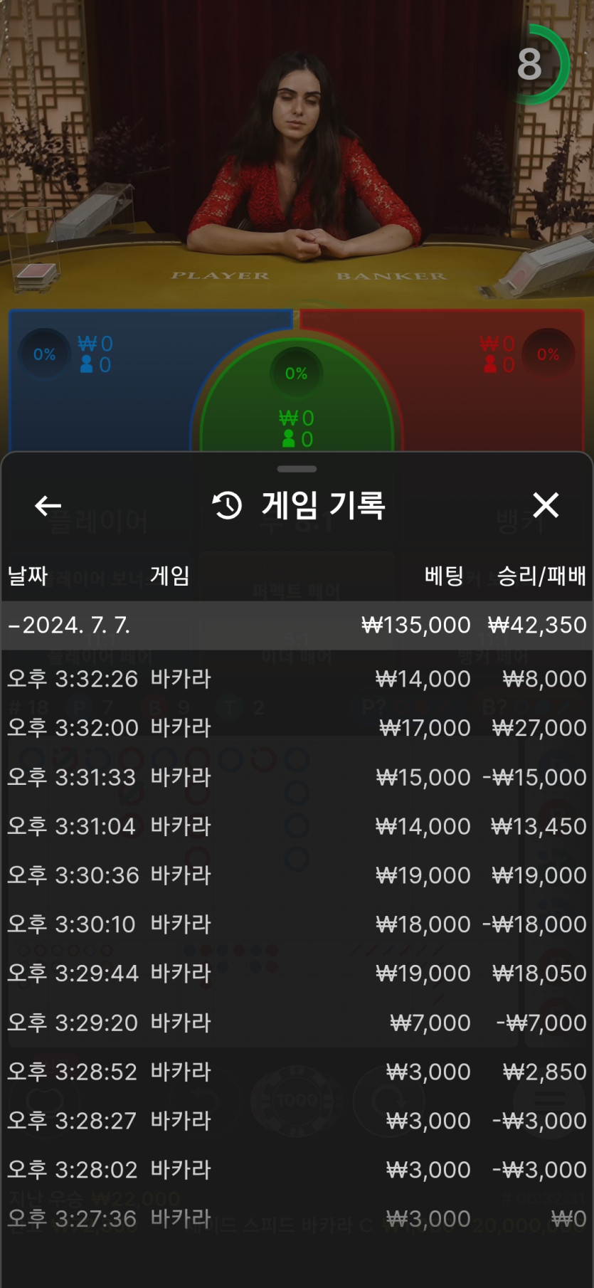 비제휴 에볼(0)