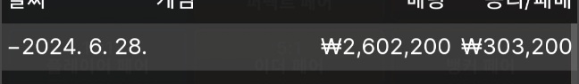 에볼후기(0)