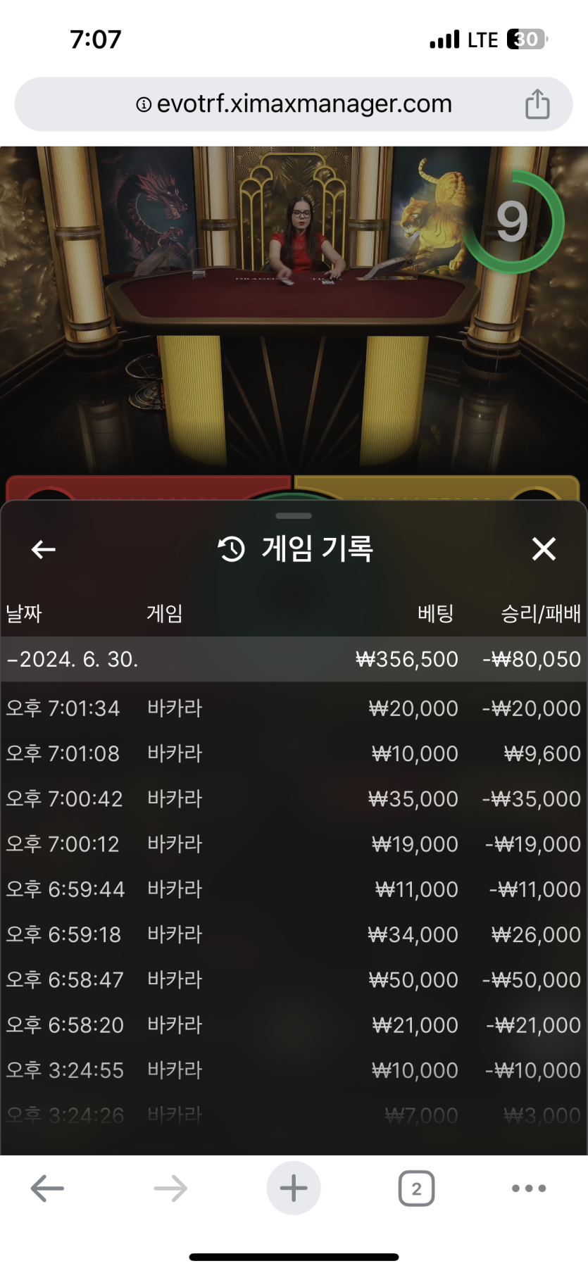 아리아후기(0)