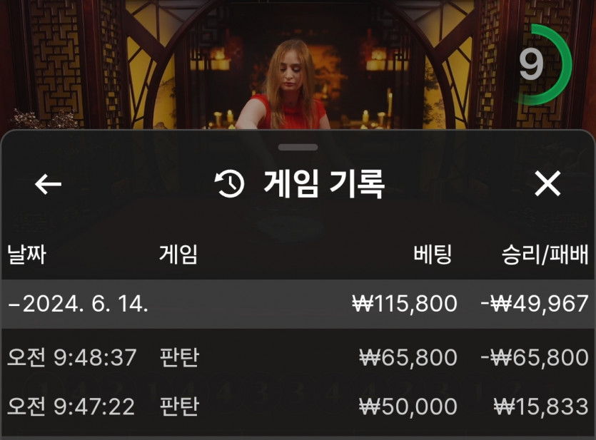 6.14 fm 후기(0)