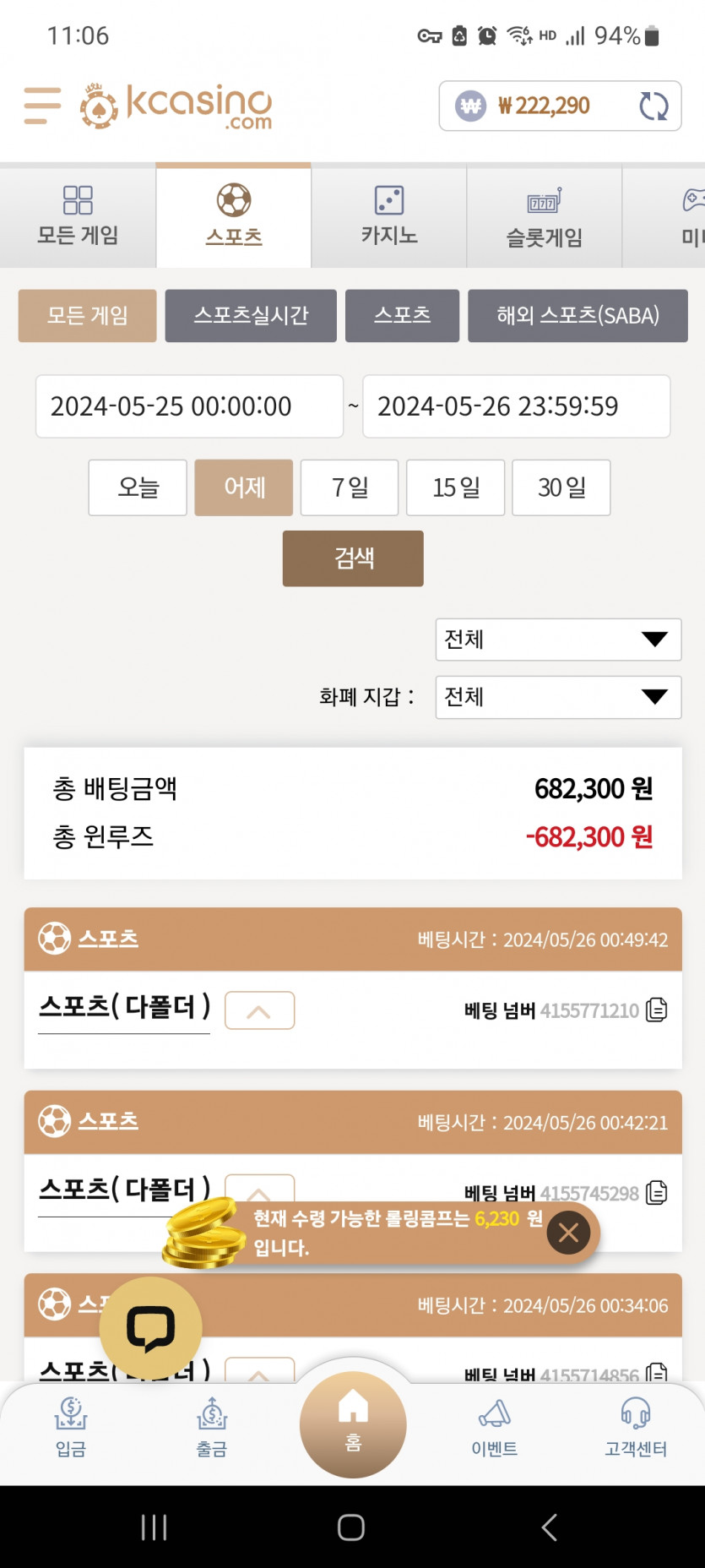 케이카스포츠(0)
