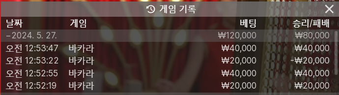 FM 카지노 후기(0)