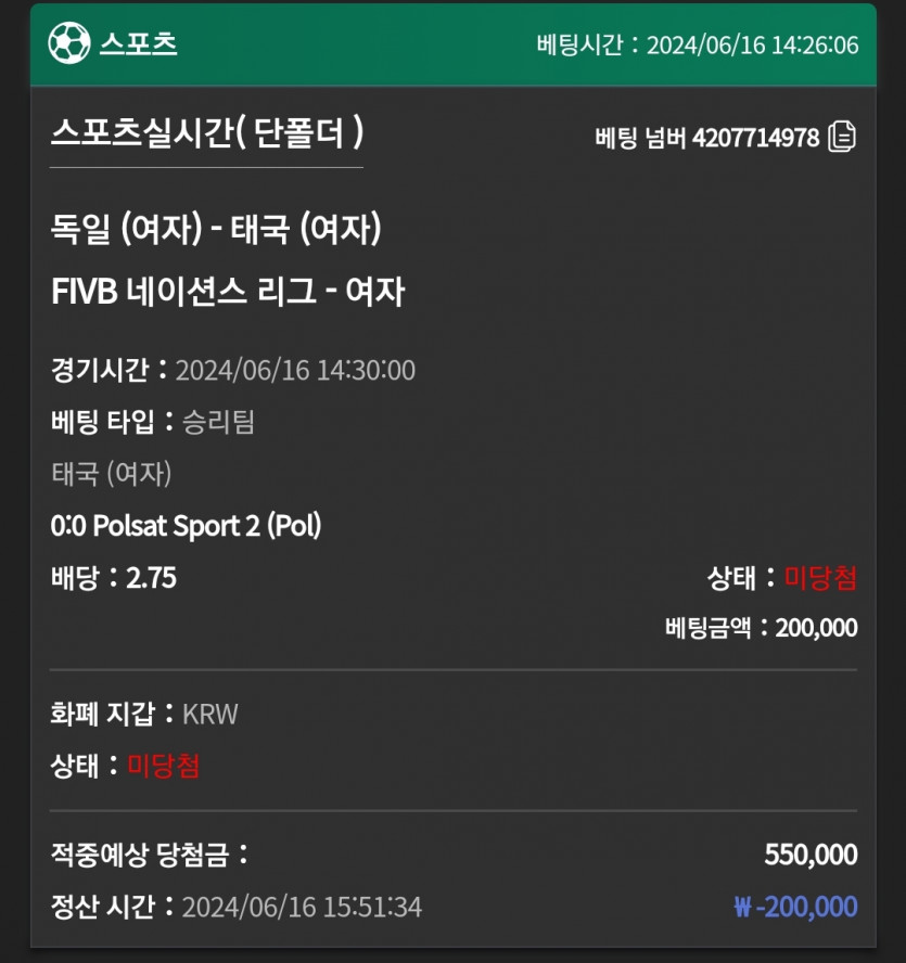유로스타 후기(0)