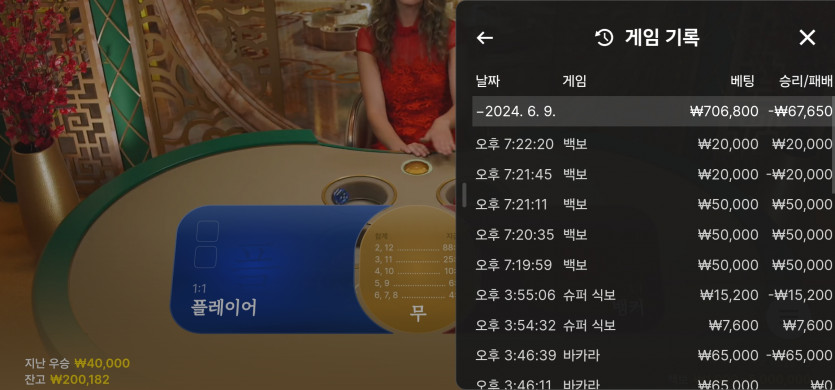 6/9 (4) 마감.(3)
