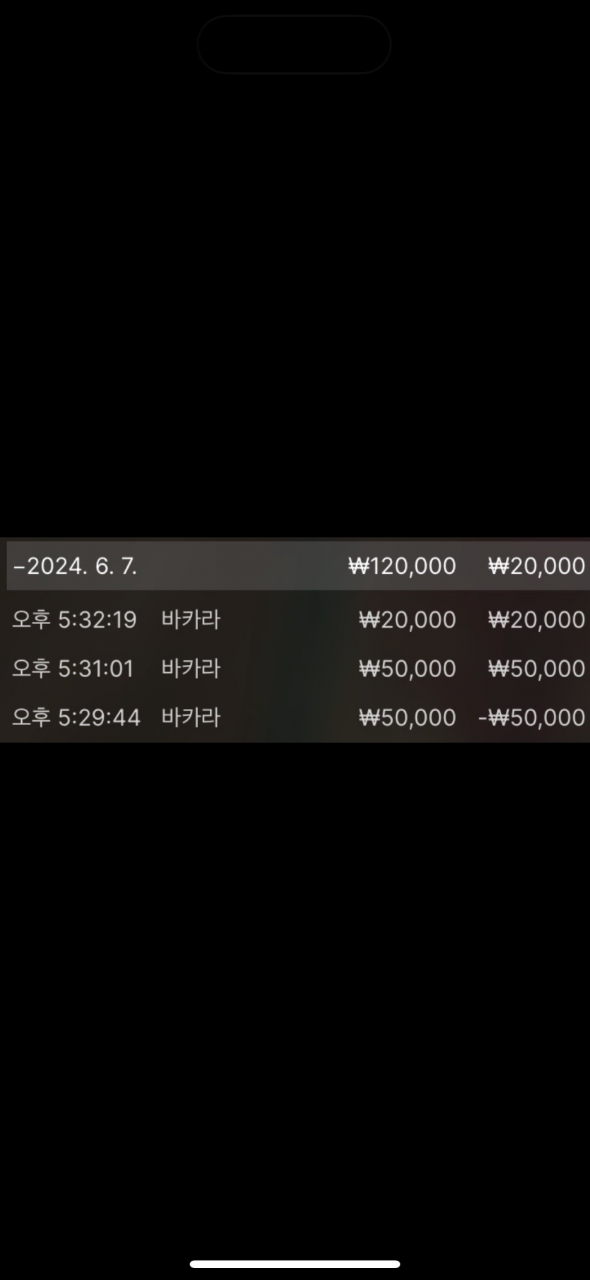 fm카지노후기(0)