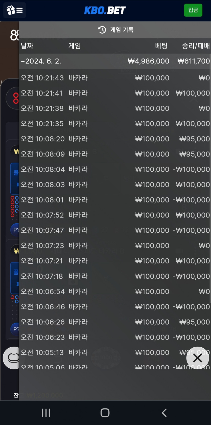 크보벳후기(0)