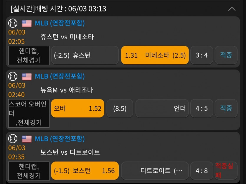 비제휴 스포츠(0)