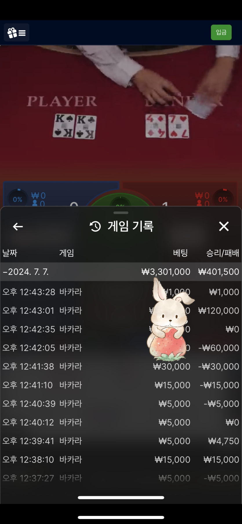 비제휴 에볼 후기(0)