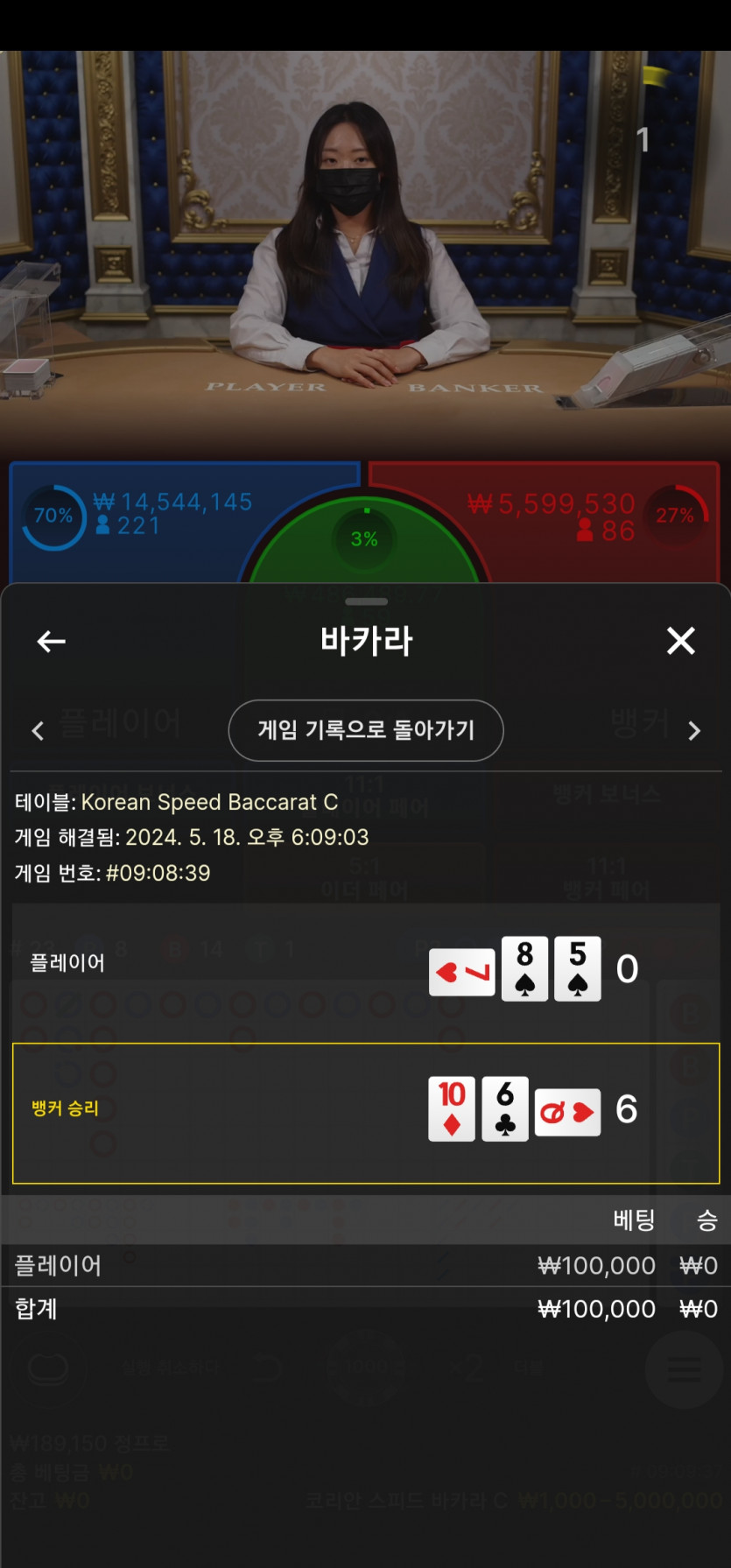 Fm카지노 후기(0)