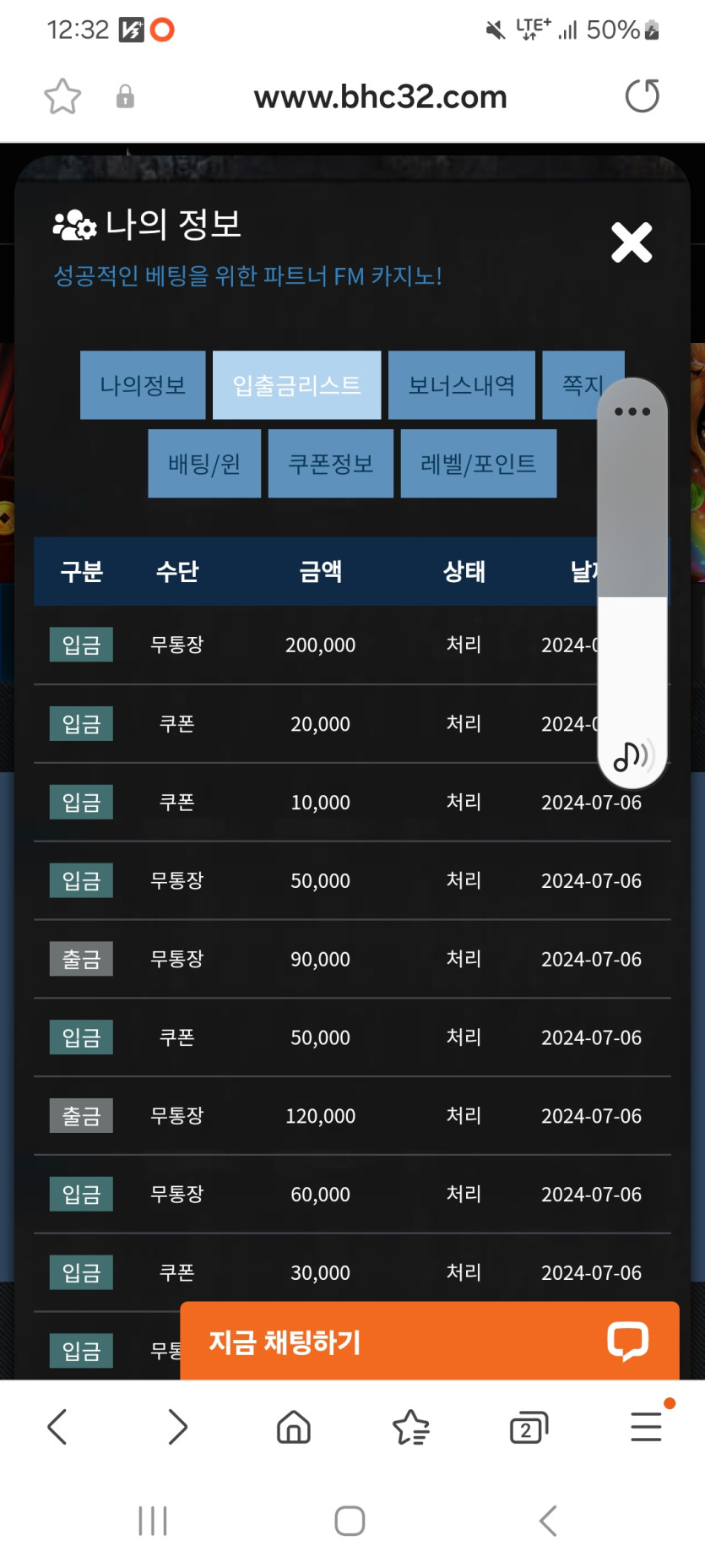 Fm카지노후기(0)