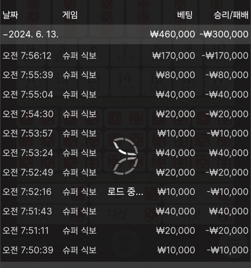 FM카지노 후기(0)
