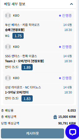 벳16 스포츠 후기(0)