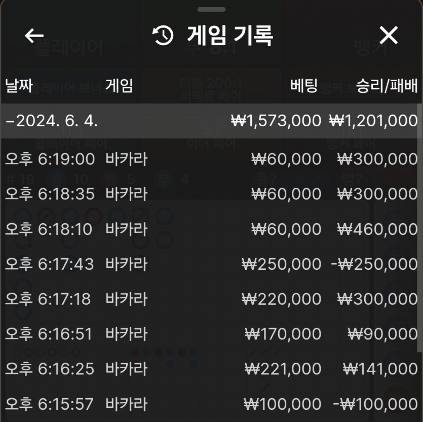 비제휴 후기 / 콤프 3깡 도전 후 충전 ~(0)