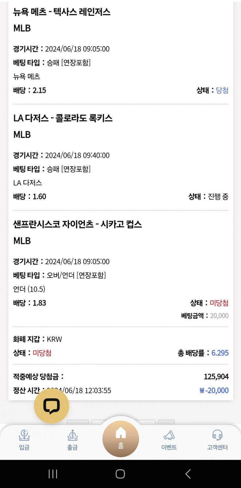 케이카 후기(0)