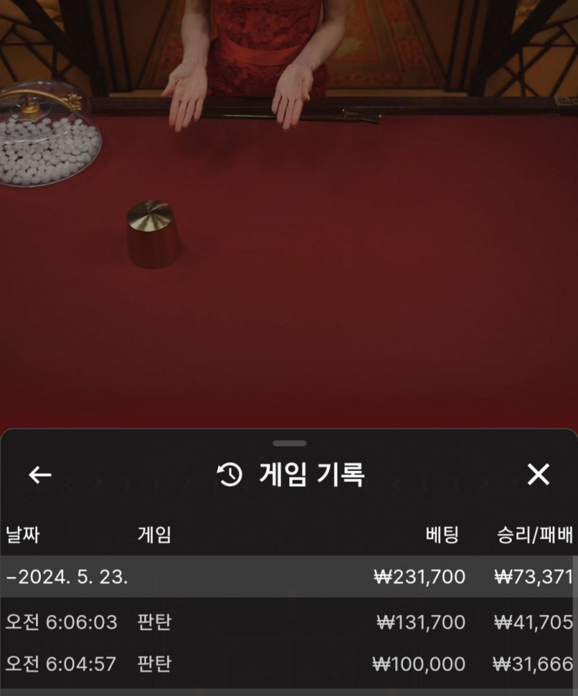 FM카지노 후기(0)