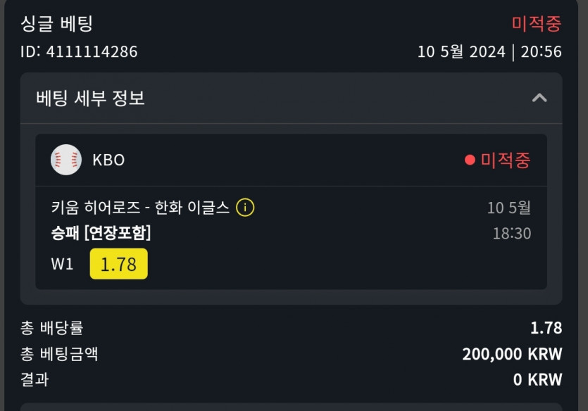 위즈후기(0)