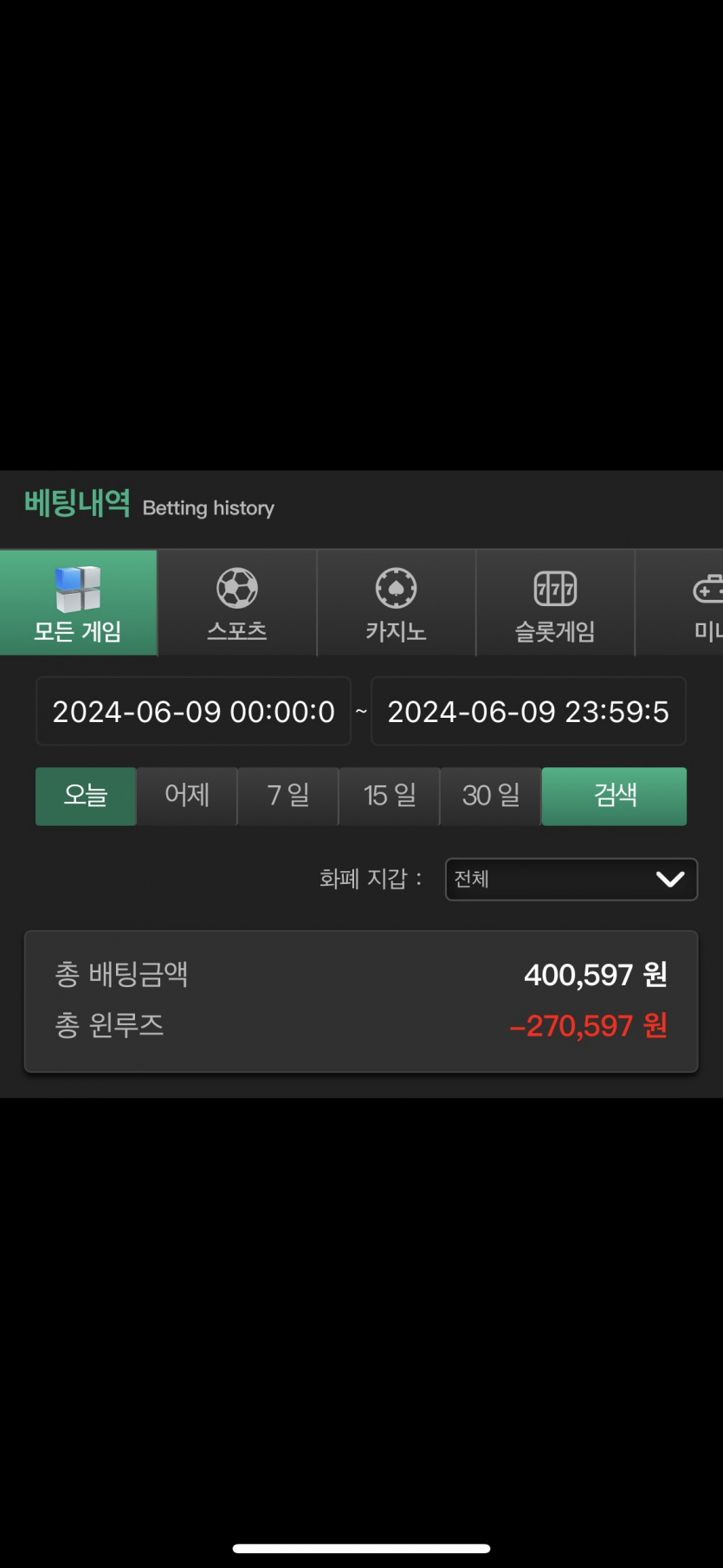 유로스타 후기(0)