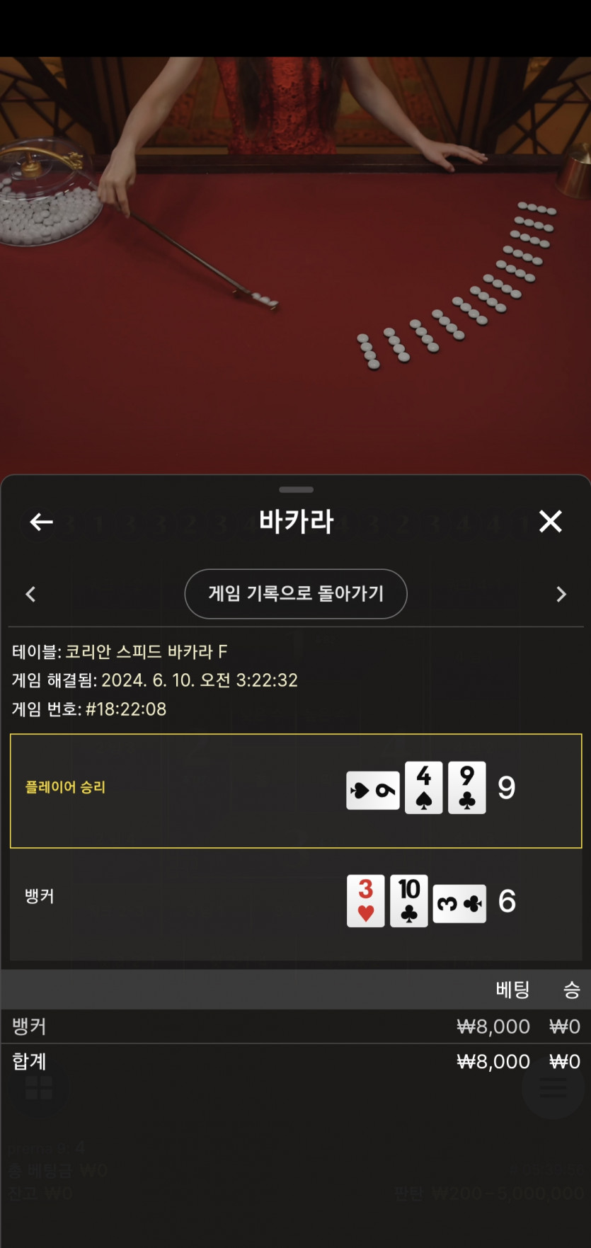유로스타 후기(0)