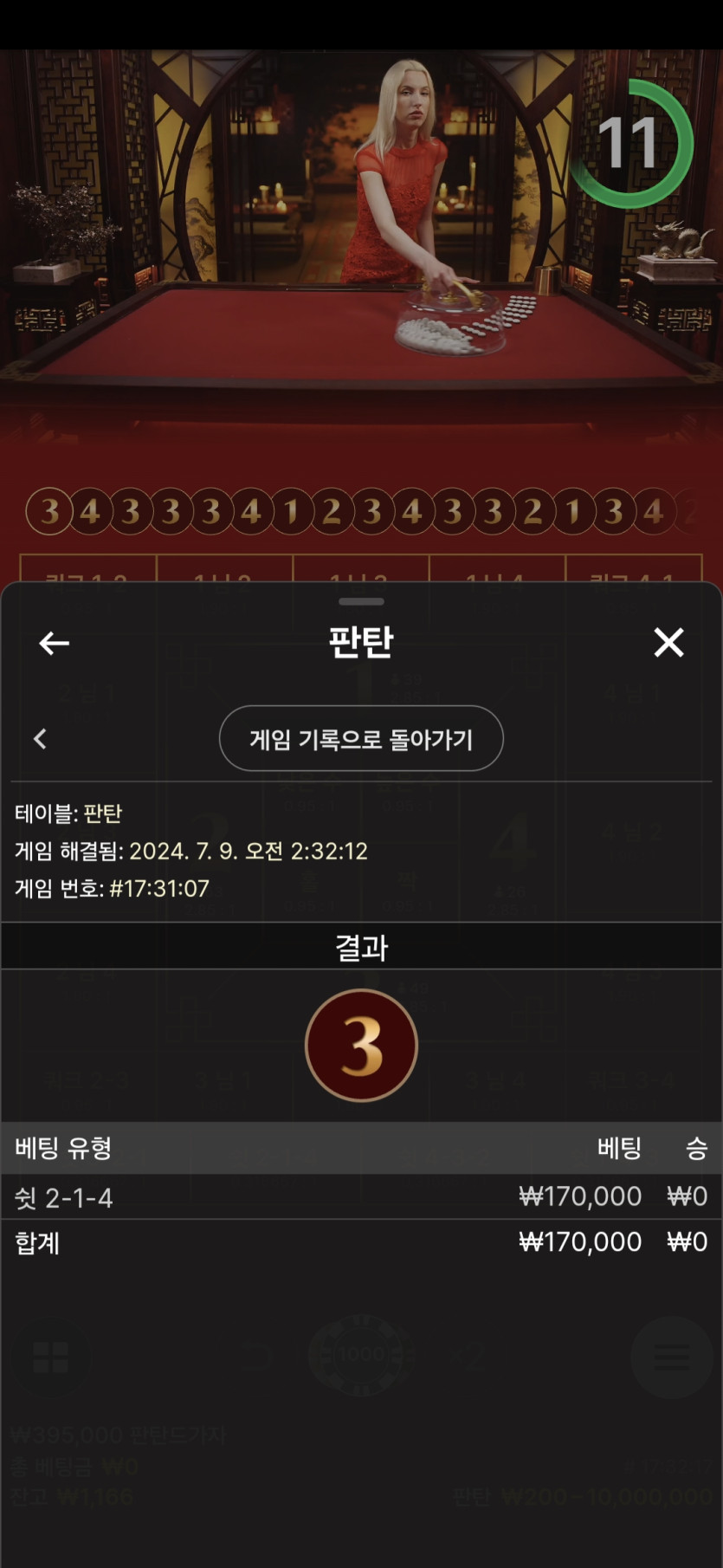 비제휴 에볼후기(0)