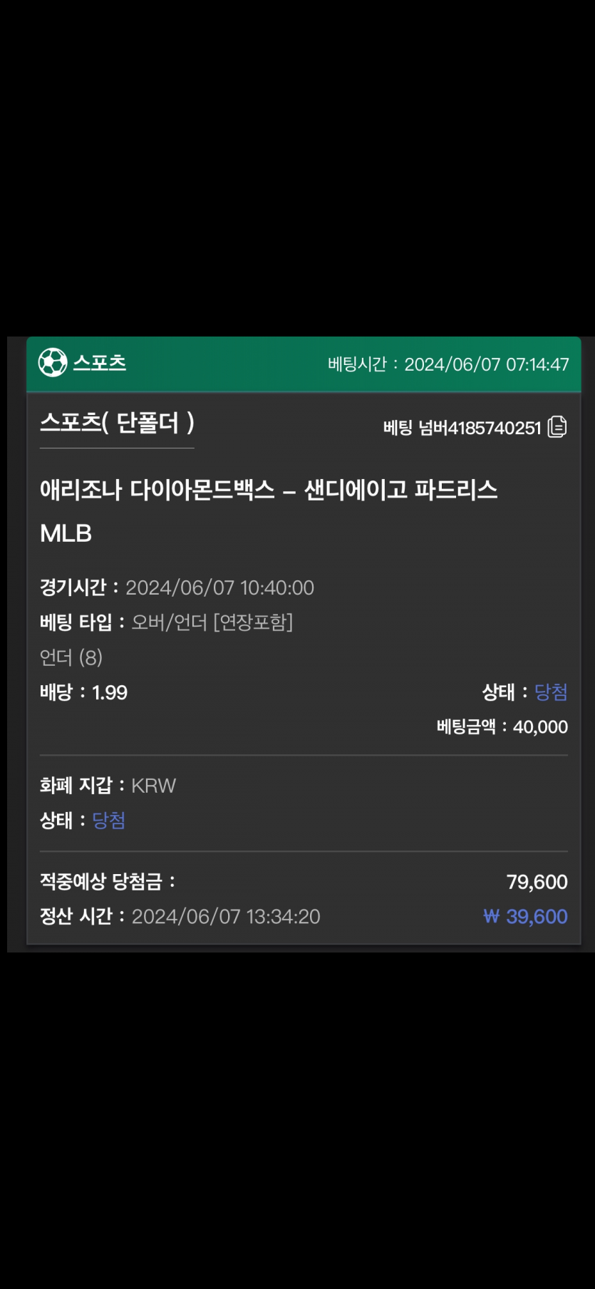 유로스타 후기(0)