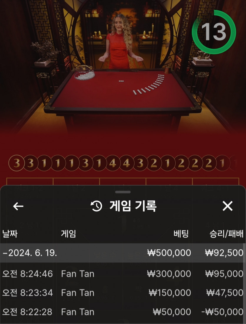 비제휴 후기(0)