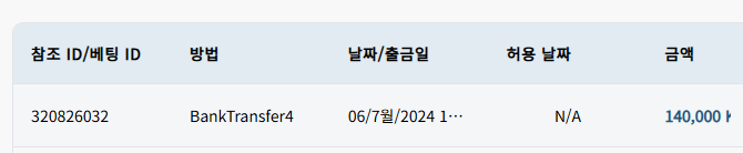 벳16 후기(0)