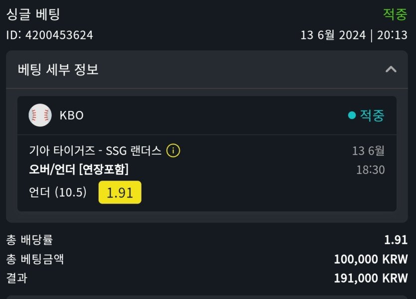 위즈후기(0)