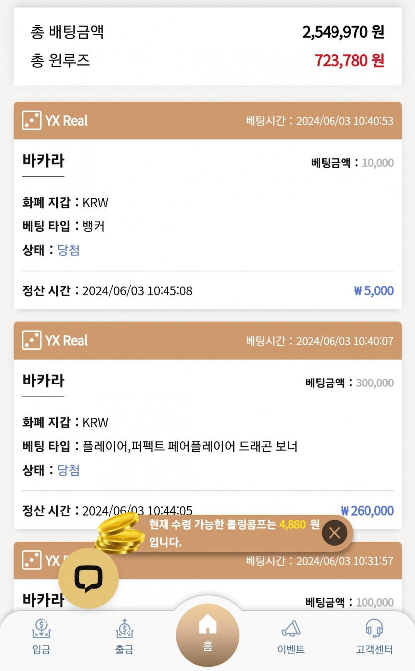 케이카 후기(0)
