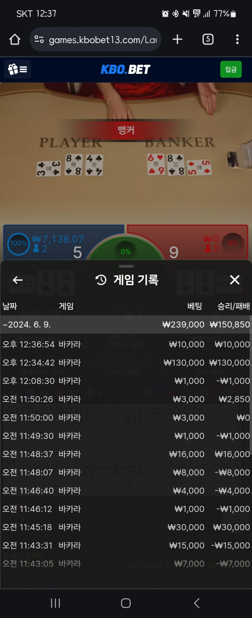 크보벳 후기(0)