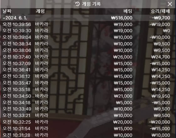 벳16 후기(0)