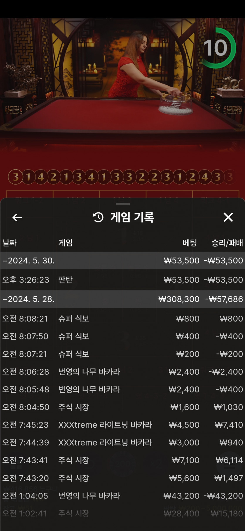 비제휴후기(0)