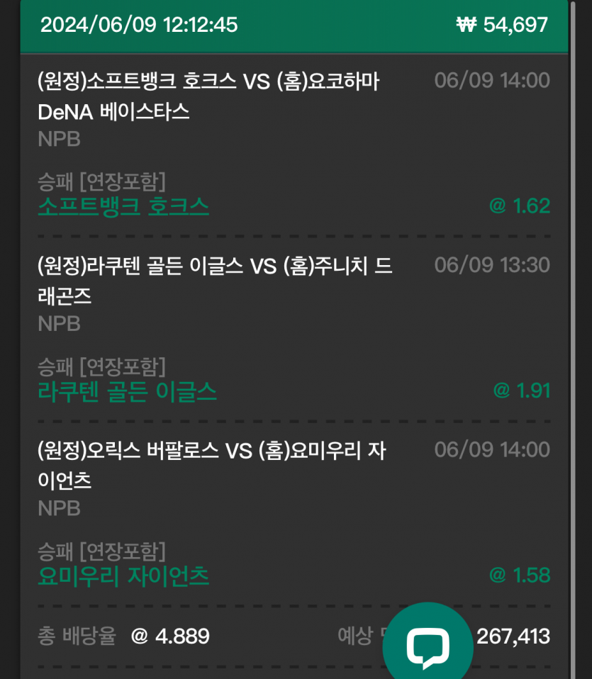유로 스포츠(1)