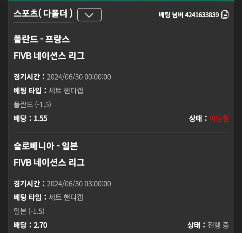 유로스타 후기(0)