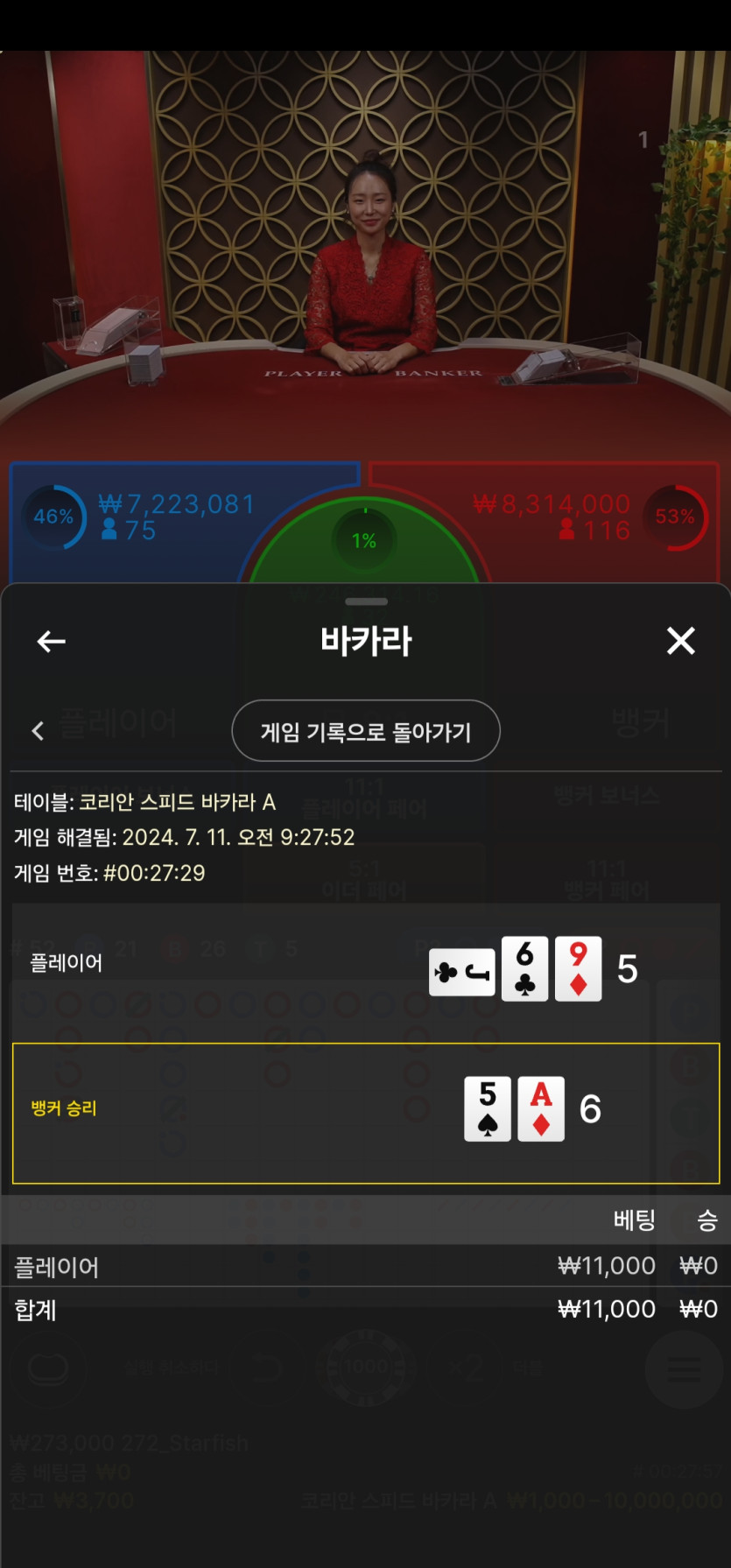 아리아 루징 후기(0)