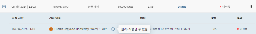 bet16 후기(0)
