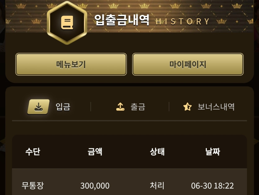 오랜만에 아리아(0)