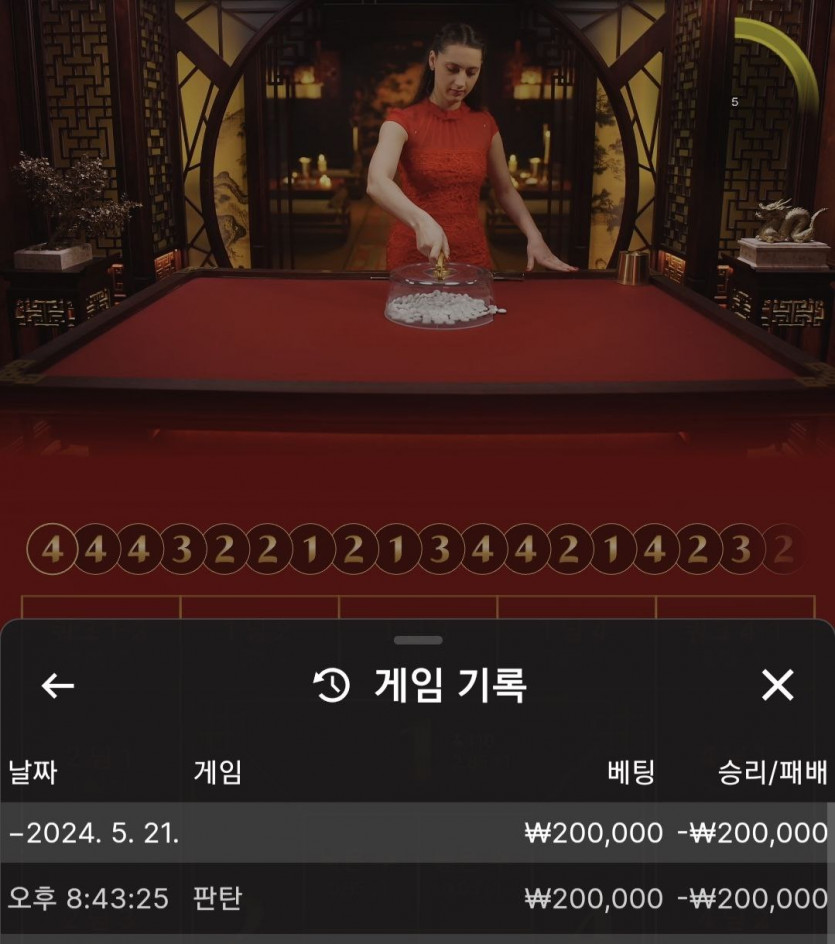 비제휴 후기(0)