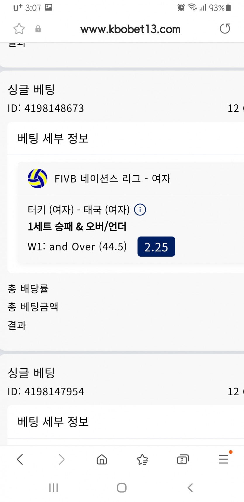 크보벳(0)