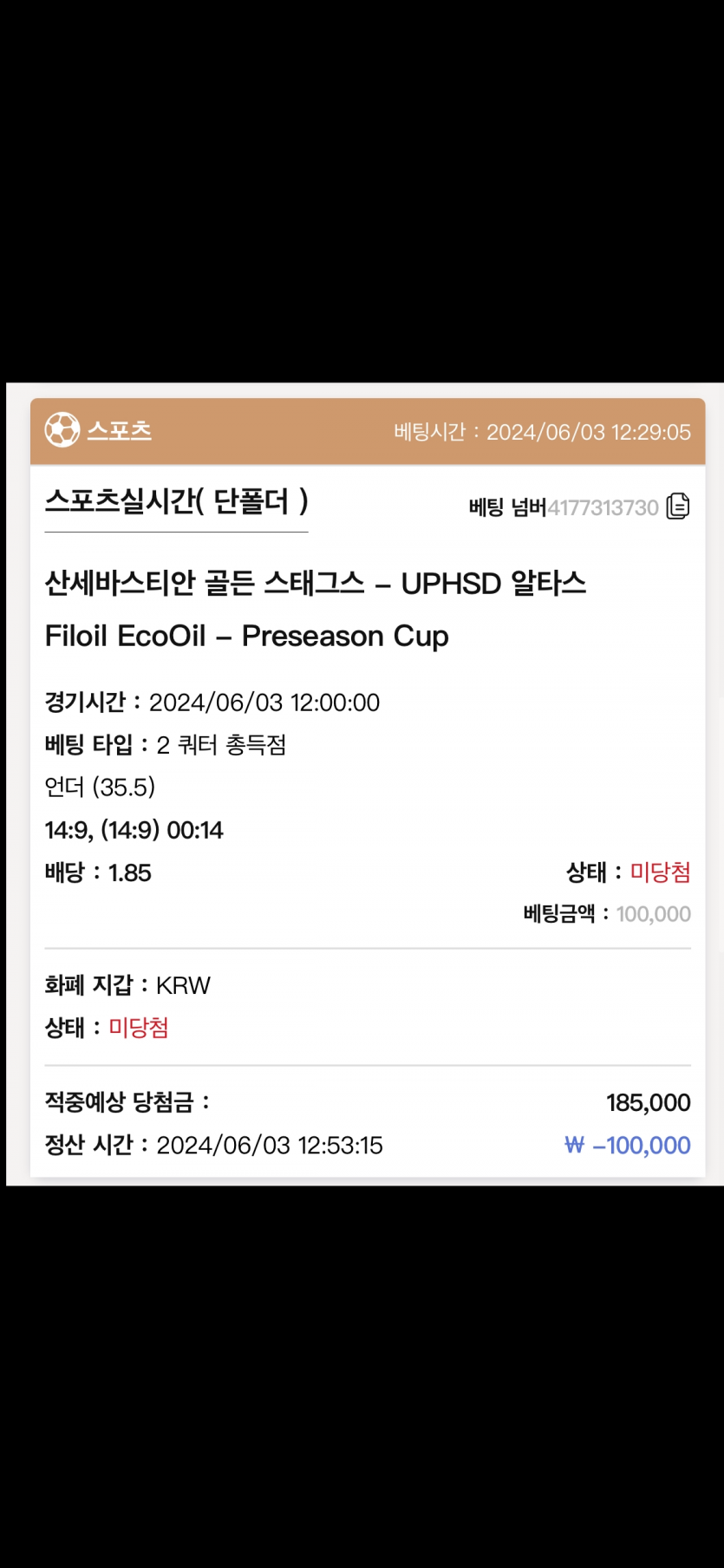 케이카지노 후기(0)
