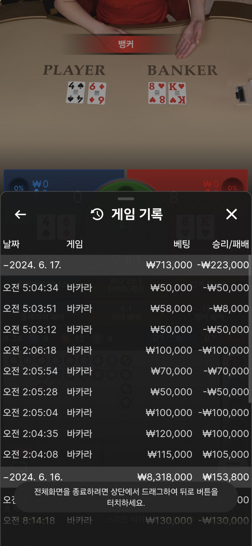 홈카지노후기(0)