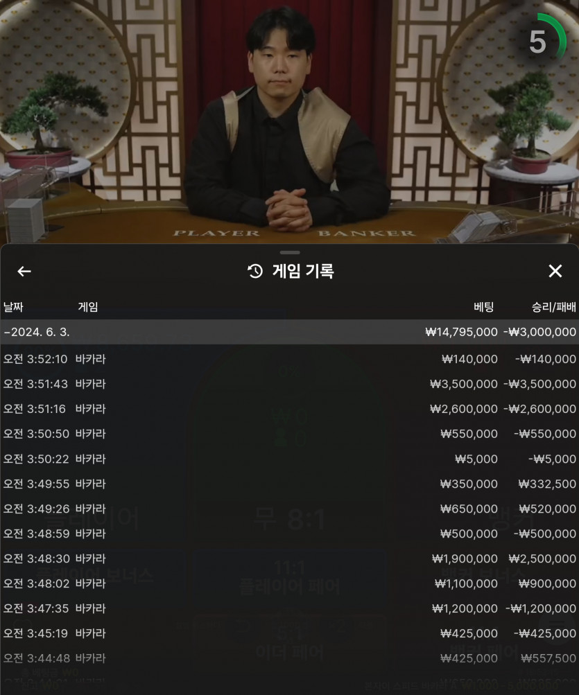 아리아카지노 후기(0)