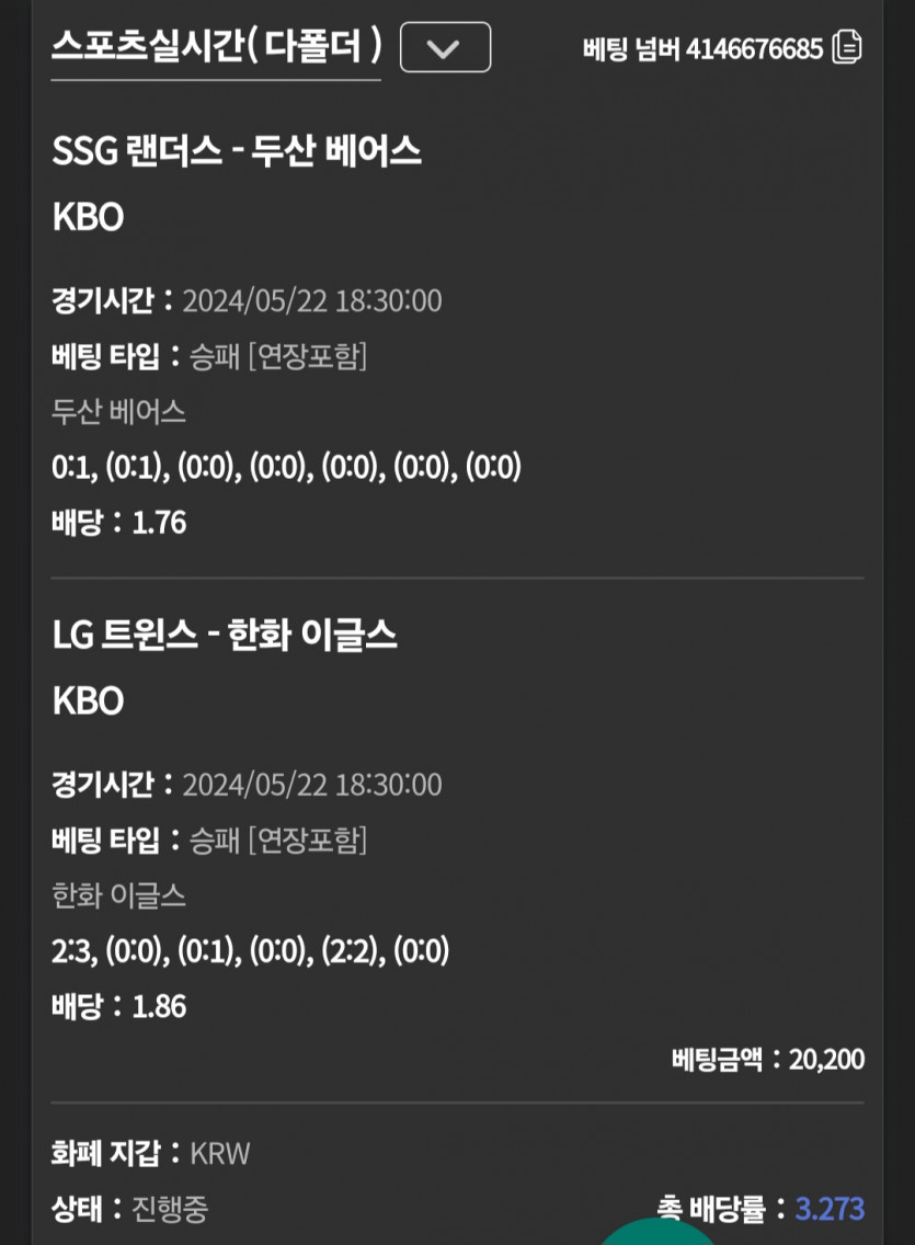 유로스타 후기(0)