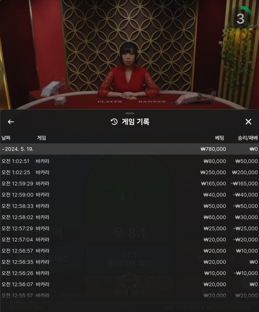 아리아카지노 후기(0)