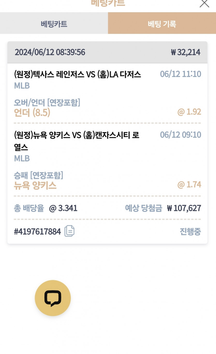 k스펴츠후기(0)