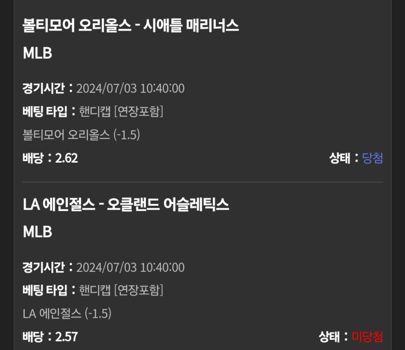 $$$ 유로스타 $$$ 소확행(0)