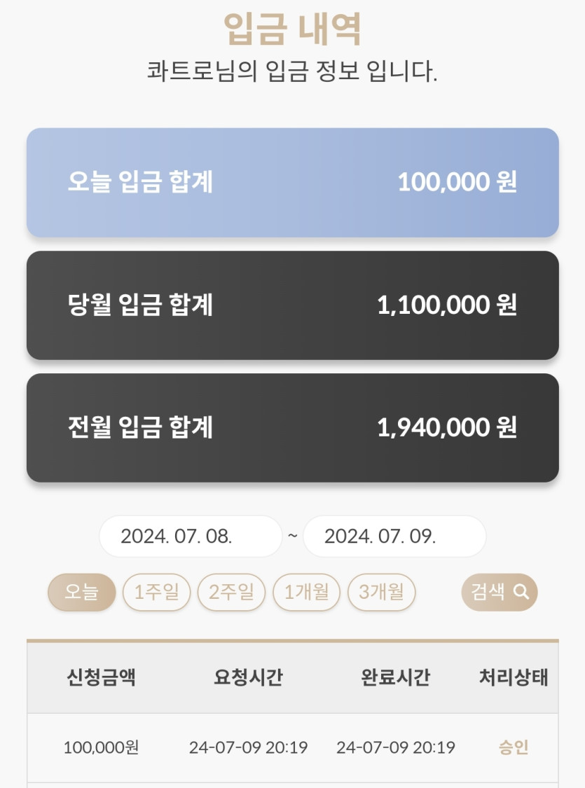 비제휴 후기(0)