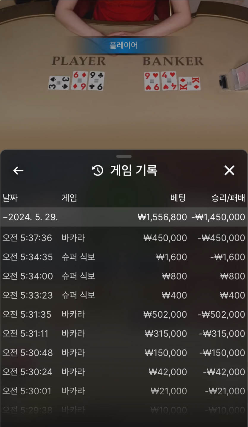 아리아 후기(0)